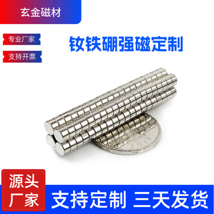 ����Ų��S�F���������F�A�����Fʯ����ƬN35N52����