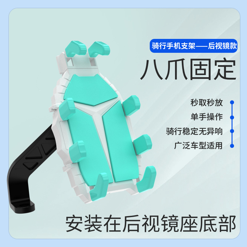 テイクアウトライディング携帯電話ホルダー電気自動車携帯電話ホルダーヘルメット携帯電話耐衝撃ホルダー8本爪サンシェードホルダー