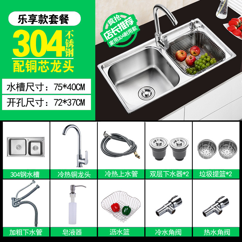 台所の水槽の一体の池のステンレスの野菜を洗うたらいの双槽の食器を洗う池の厚い伸線の野菜を洗う池の水たらいの双盆|undefined