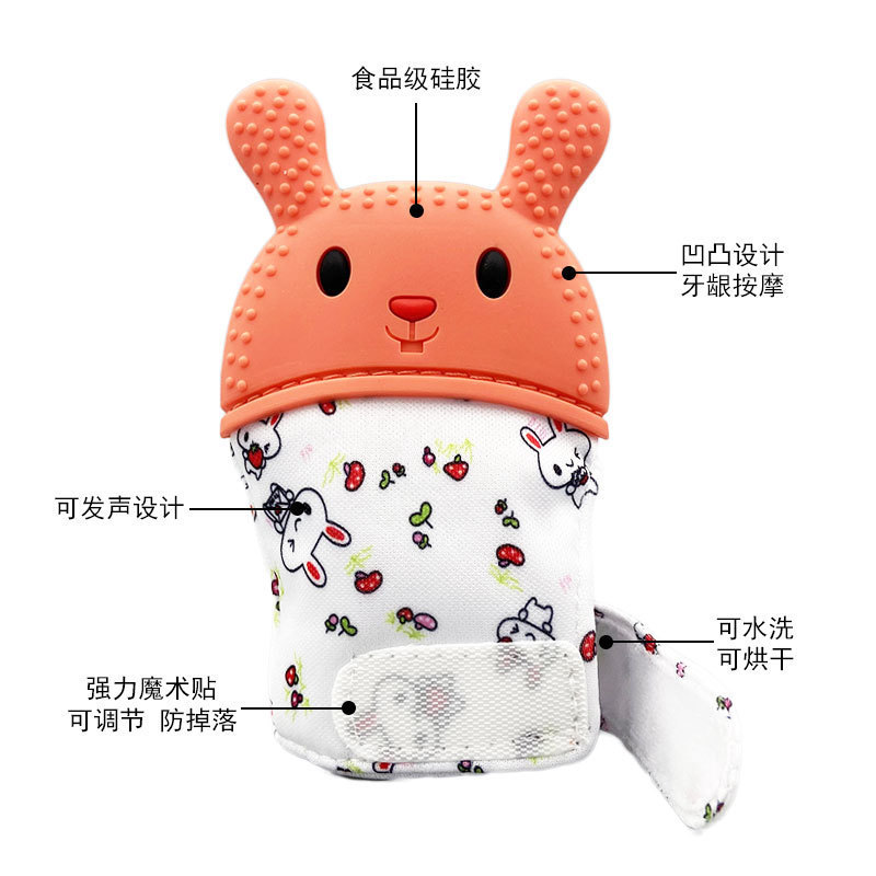 赤ちゃんのシリコンゴム手袋赤ちゃんの手の神器を食べない子供の歯のおもちゃ赤ちゃんは手の手袋の歯のゴムを食べるのをやめます。|undefined