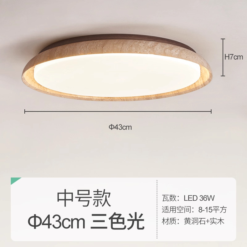 Small size 43cm 18w three-color light