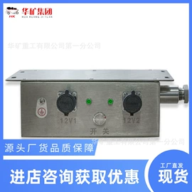 矿山施工设备;其他防爆器材;矿业输送设备