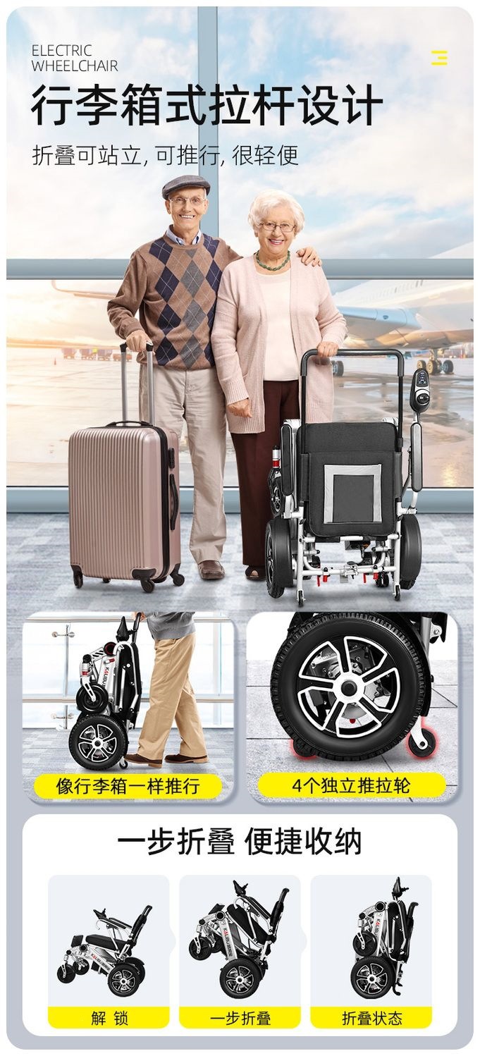 German Kalaibao electric wheelchair for elderly and disabled people, suitable for two-person travel, intelligent, foldable, fully automatic, and reclining