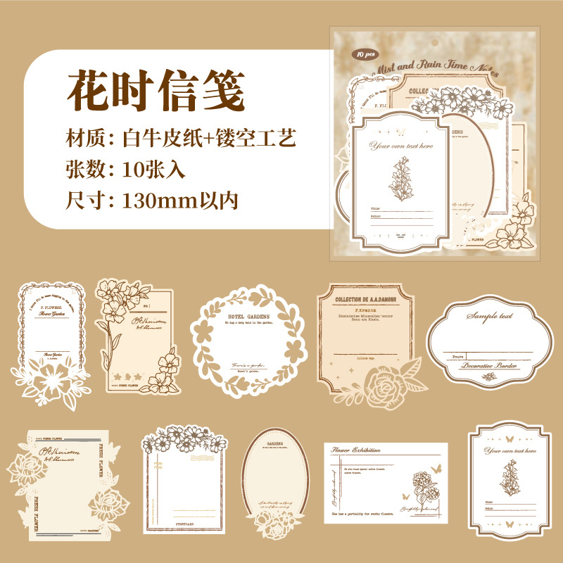 Tiempo de niebla y lluvia, marco hueco, tarjeta de notas, collage retro, contabilidad de corte, fondo de bricolaje, papel de material de base decorativo