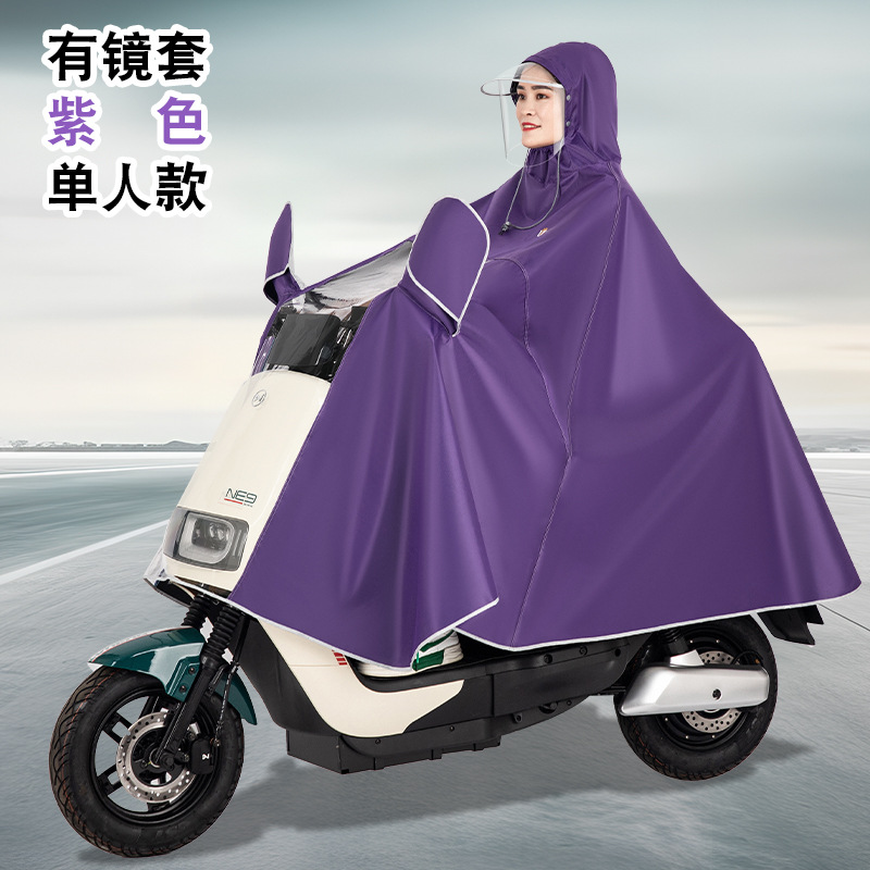 Impermeable de coche eléctrico para montar una motocicleta individual y doble, poncho grueso para hombres y mujeres, impermeable de cuerpo completo a prueba de lluvia, se puede personalizar