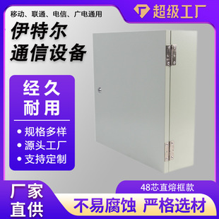 48-core direct melting box 400*400*120 direct melting box FTTH outdoor waterproof box