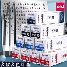 ��/��S760���Ա�оǩ�ֱ���о0.5mm��׼�ӵ�ͷˮ����о�ں���ī��