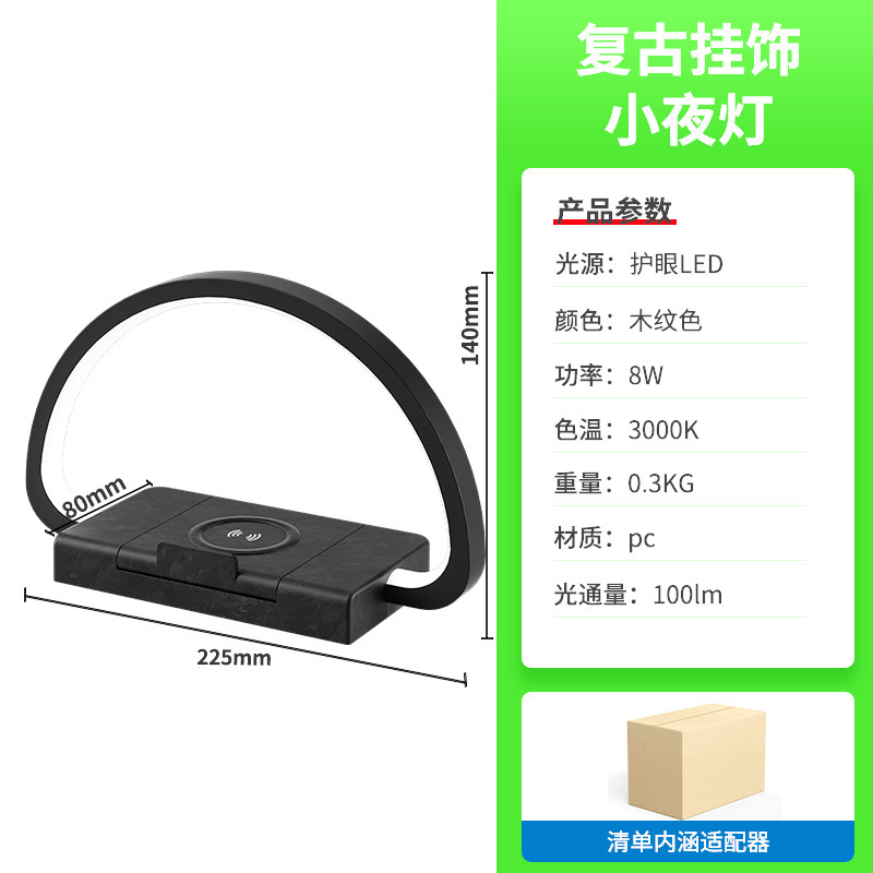 外贸新款拍拍灯无线充电多功能感应氛围灯卧室床头桌面创意小夜灯|undefined