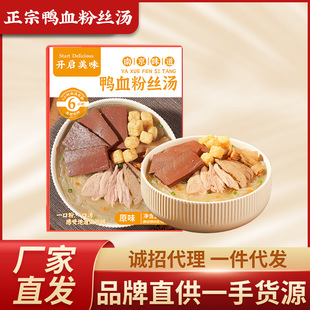 �Ͼ�������Ѫ�۽z�����������η�����ʳ�׾��خa��ʳ