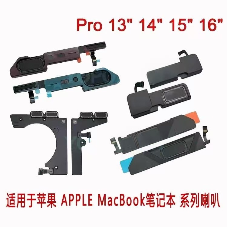 A2941/A2442 A2779 Is Suitable for Apple Apple MacBook Notebook Series Speakers A2941/A2442 A2779 Is Suitable for Apple Apple MacBook Notebook Series Speakers