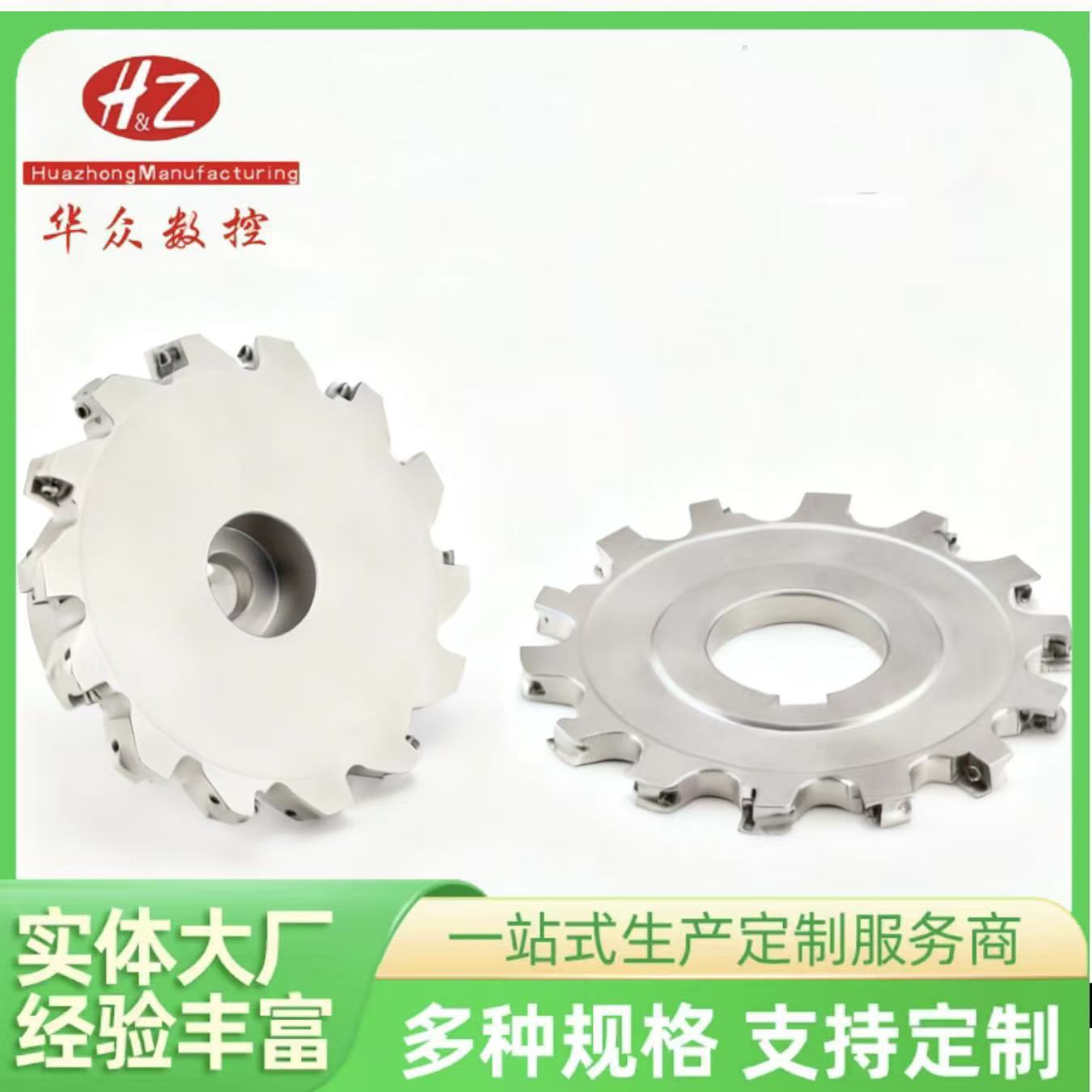 三面刃铣刀盘 数控三面刃铣刀片可转位SMD/SMC开槽三面刃