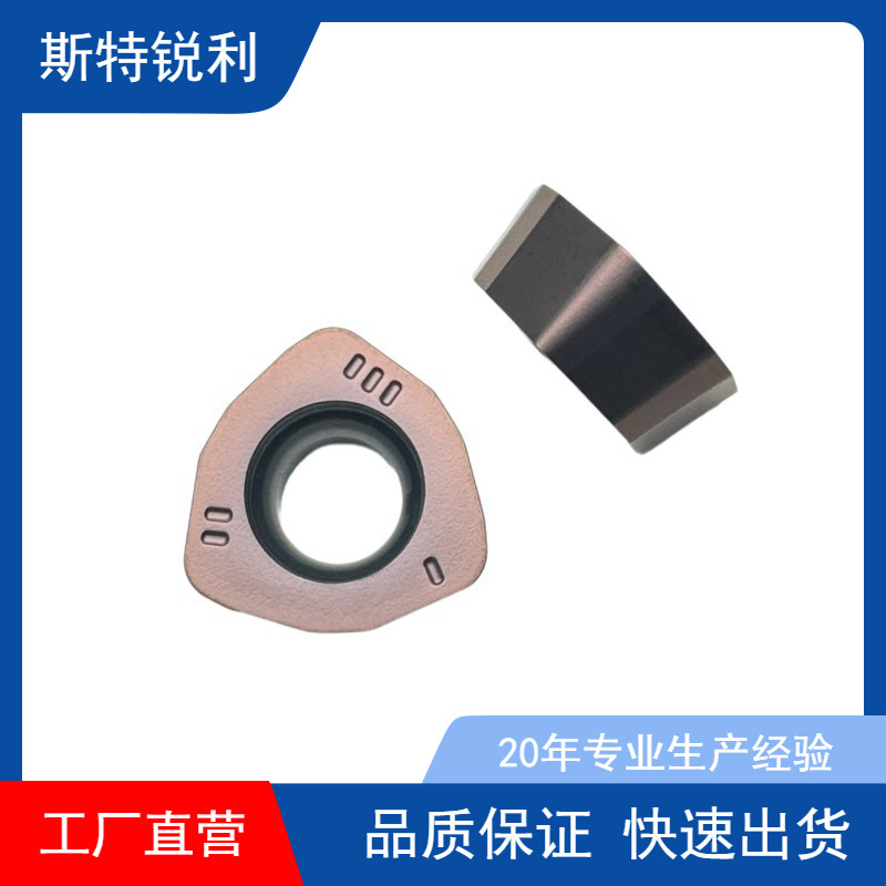 桃形铣刀快进给数控铣刀片WPMT080615ZSR钢件不锈钢HS5130 HS5120