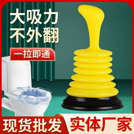 马桶吸;马桶刷;扫把、簸箕