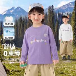 右欧男童纯棉长袖T恤春秋款衣服男孩童装2026新款儿童宝宝秋装潮
