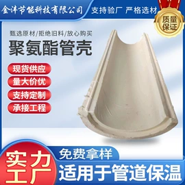 保温隔热材料
