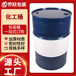200L���b�FͰ���ټӺ������ʳƷ�����P䓴�̖����Ͱ��\���I�ܷ�