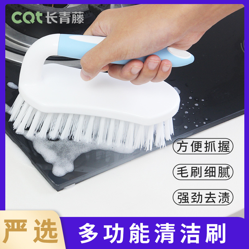 청소 브러시 가정용 하드 브러시 플라스틱 작은 브러시 세탁 브러시 갭 청소 큰 세트 도매 브러시 바닥 브러시