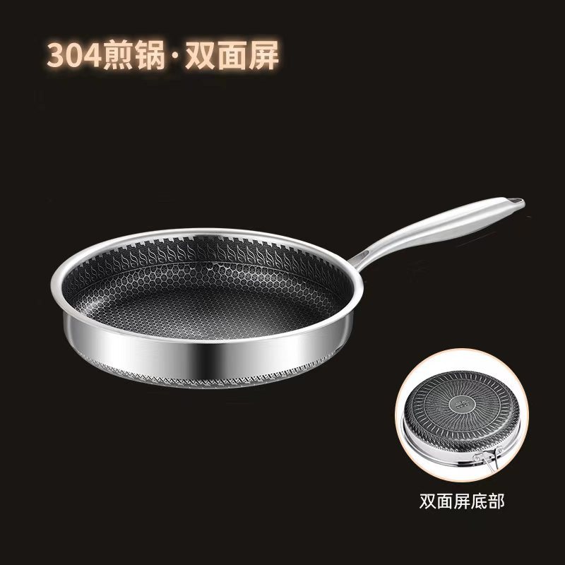 [뚜껑 없음] 26cm 모서리 컷 양면 벌집무늬 논스틱 프라이팬