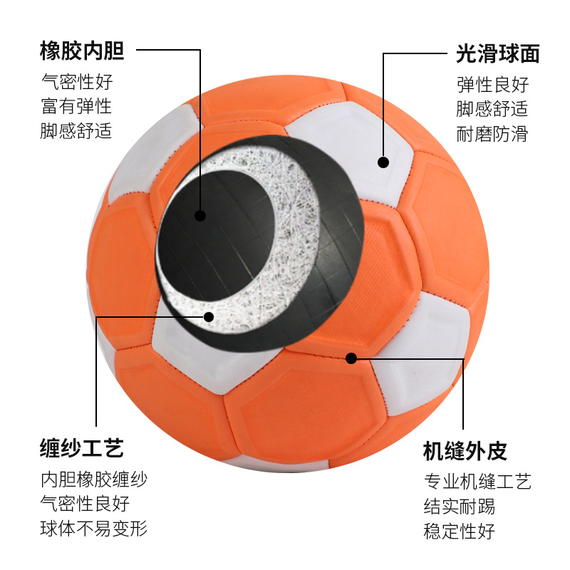 Fútbol de sangría transfronteriza N ° 4 N ° 5 arco curva de fútbol entrenamiento fútbol swing magia al por mayor
