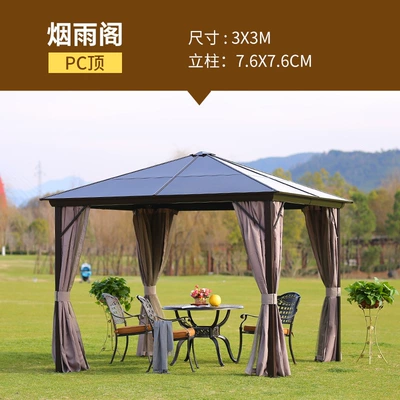 Shading Light Pavilion Roman Canopy – Çadırlar - smoky-rain-pavilion-3x-3-more-than-8-people