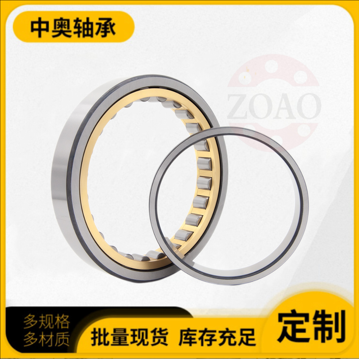 山东现货二类轴承短圆柱滚子轴承NU1020EM全型号电机轴承