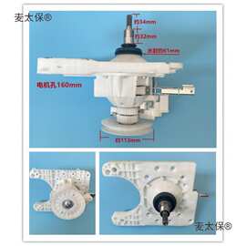 洗衣机XQB65-4125.XQB80-3125洗衣机离合器麦太保