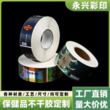 ��Ͳ�����z�N���˺�����N�����~�漈��Ĥӡˢ���|��ˇ����ӡˢ�S