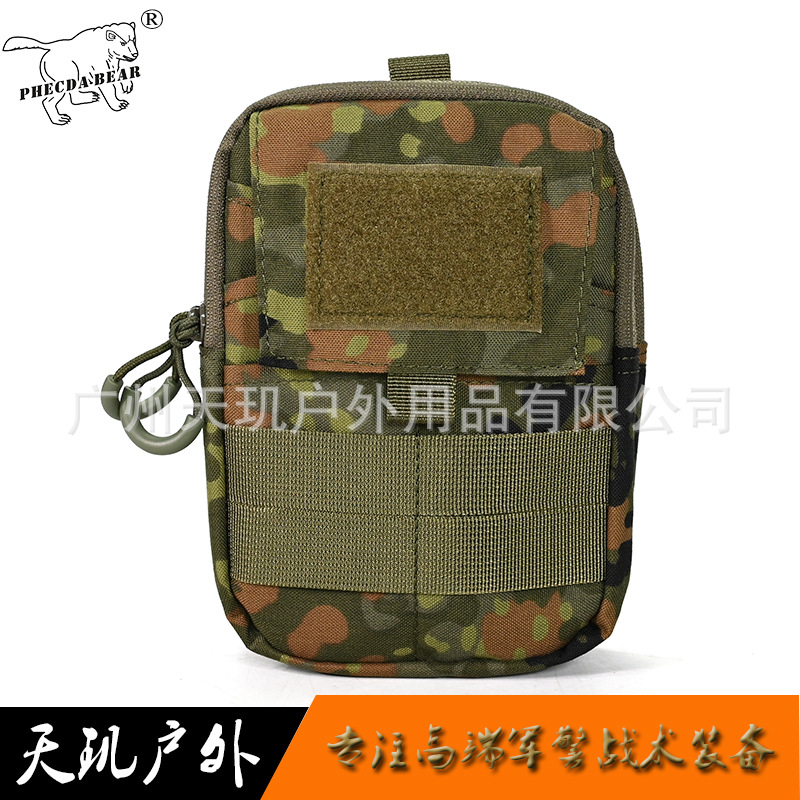 天玑户外500D防泼水尼龙Flecktarn德斑迷彩MOLLE杂物收纳包医疗包