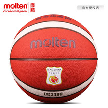 moltenĦ������ �ָ�7�ų���6��5��PU��ĥ�ӿ�����B7G3380 3380-C