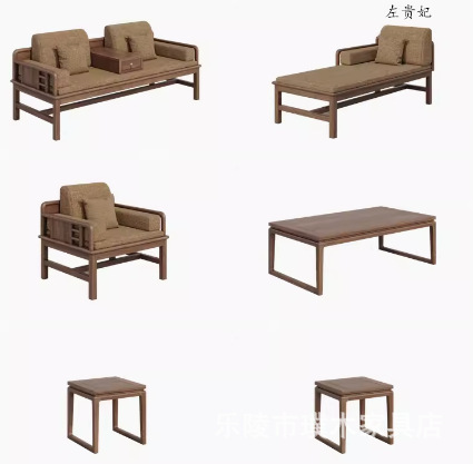 Североамериканский черный орех (набор из 6 левой наложки)