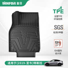 适用特斯拉脚垫焕新版Model3/Y脚垫后备箱垫靠背垫官方款配件改装
