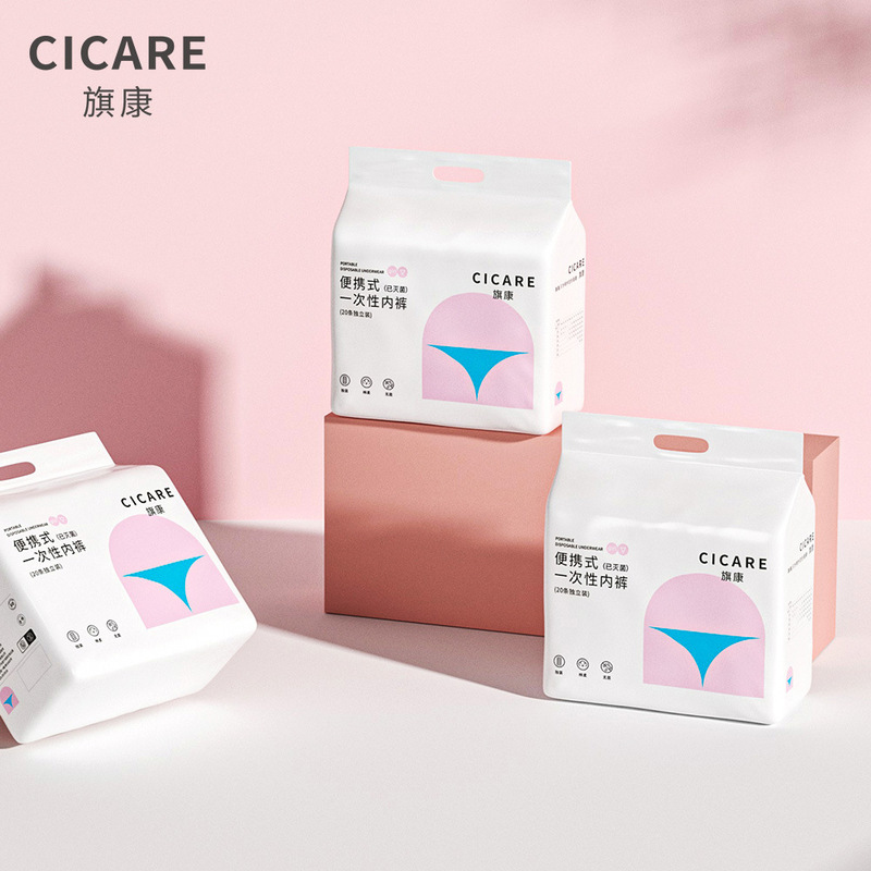 Disposable Underwear Women's Cotton Soft Sterile Wash-Free Daily plus size Maternal Mid-Waist Underwear Single Strip for Menstruation