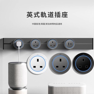 Hong Kong and Macao version of power rail socket 13A British standard British mobile universal plug strip live switch international universal