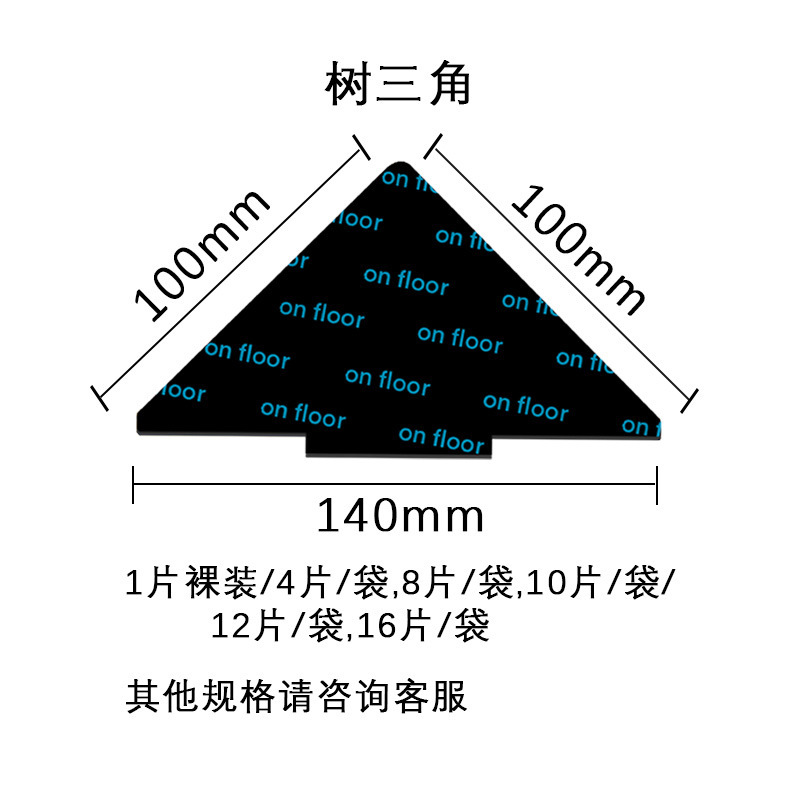 クロスボーダー絨毯マット滑り止め固定貼りPU水洗い可能再使用無痕絨毯貼りカーペット滑り止め貼り|undefined
