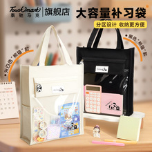 Touchmark�a������������������������ļ���������ţ���ļ���