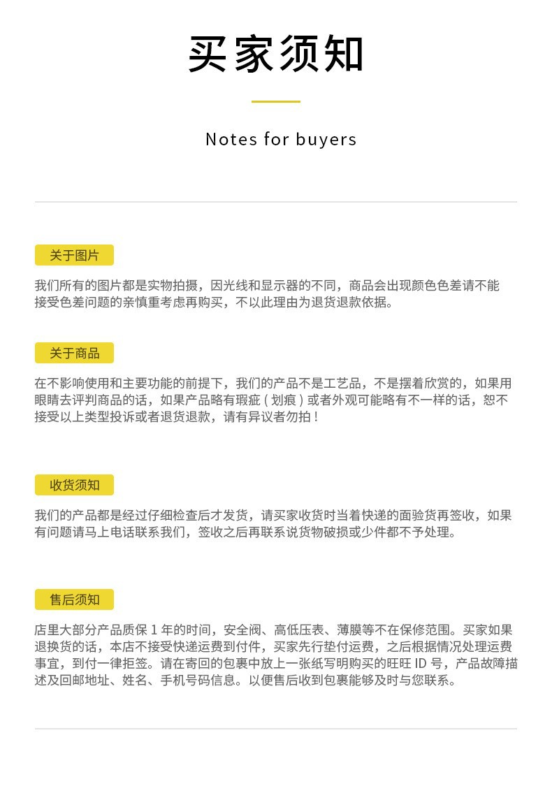 15412913012_109759167