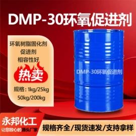 酯;杀菌灭藻剂;涂料稀释剂