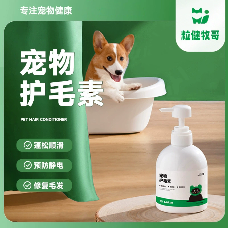 Очиститель для ванны для ухода за волосами для собак