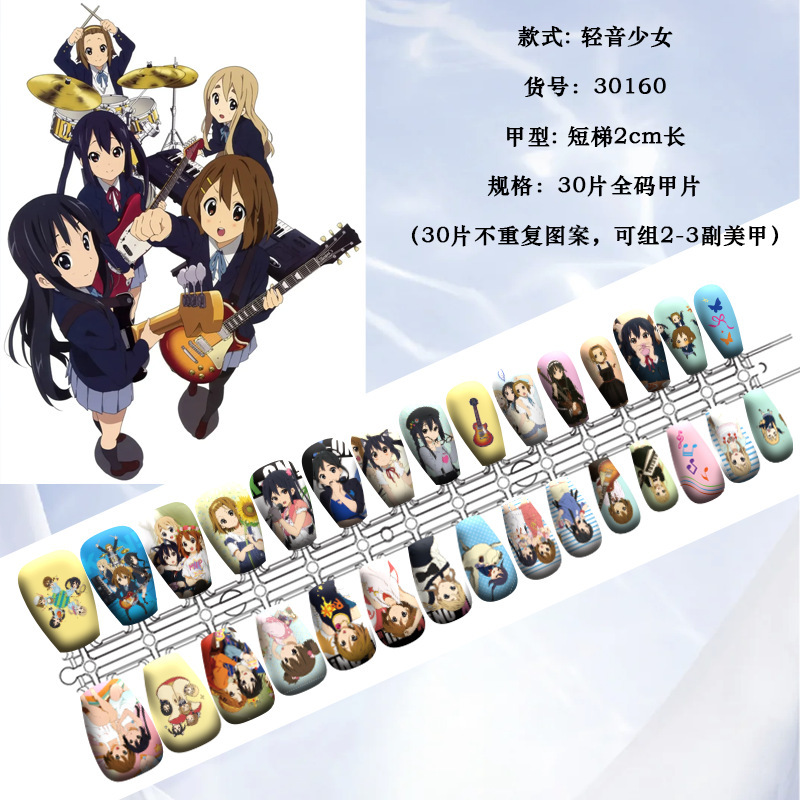 (Shinonome Girl) Star Support Armor Two-Dimensional Wear Armor Valley Store Selection Full Size 30 Pieces