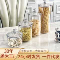密封缶透明プラスチックキッチン五穀雑穀貯蔵タンク食品級香料スナックナッツ乾燥品収納タンク