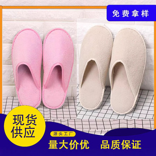 Disposable Five-Star Special All-Season High-End B&B Non-Slip Spot Beauty Salon Hospitality Enlarged and Thickeneded Bag