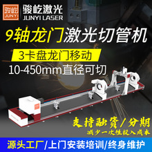 6000W����9���S�����и�C���ٹܲ���β��ȫ�Ԅ������ϼ����йܙC