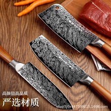 巨厂直销大马士革纹菜刀家用刀具厨师专用切菜刀切肉大马士革纹刀