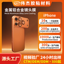 �m���O��17�R�^Ĥȫϵar+af��͸�������z��ȫ����ͨ�R�^Ĥ����