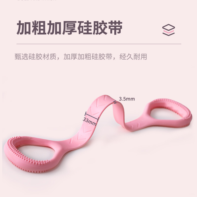 严选8字拉力器硅胶高弹不断加厚开背健身瑜伽八字拉力绳拉力带|undefined