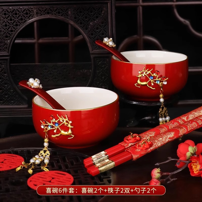 敬茶杯套装结婚用品大全婚礼改口茶具红碗筷女方陪嫁喜碗对碗杯子|undefined