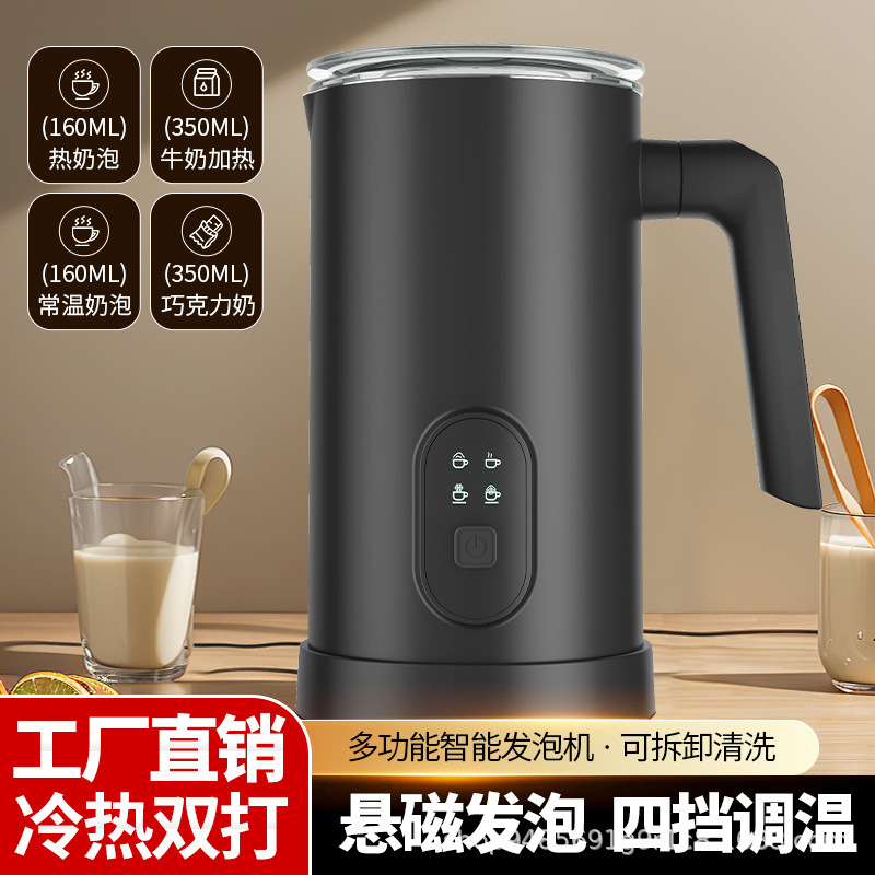 Magnetic Levitation Electric Milk Frother, Four-In-One Multifunctional Milk Frother, Hot and Cold Dual-Use, Household Coffee Latte Milk Frother