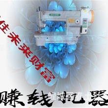 批发直驱家用便捷厚料同步缝纫机电动针车皮革帆布/皮包/沙发帐篷