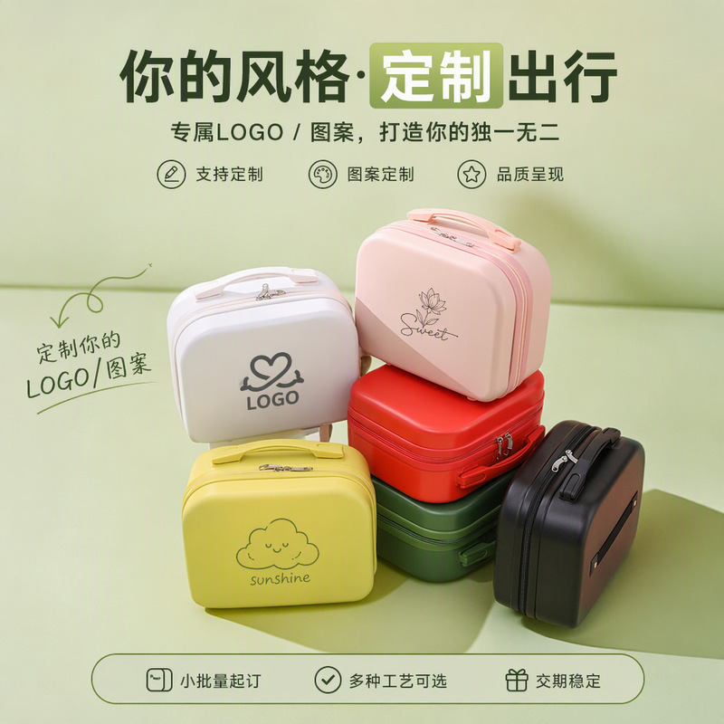 Customized Mini Suitcase for Businesses, 14inch Cosmetic Cases, Small Luggage Suitcase, Gift Box, Convenient Travel Storage Box Customized Mini Suitcase for Businesses, 14inch Cosmetic Cases, Small Luggage Suitcase, Gift Box, Convenient Travel Storage Box