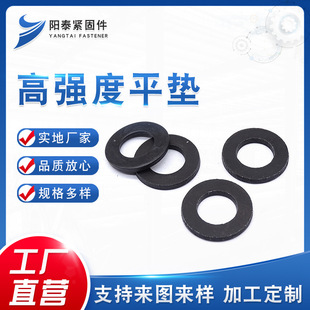 �����ߏ�ƽ�|8.8����ɫ�Ӻ�A��ƽ�|ȦGB97�F�l�ڈA�Ή|Ȧ�|Ƭ